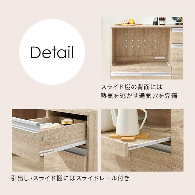 キッチンカウンター幅118 レンジ台 キッチンボード コンセント付（1216）