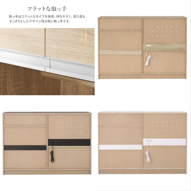 キッチンカウンター幅118 レンジ台 キッチンボード コンセント付（1216）