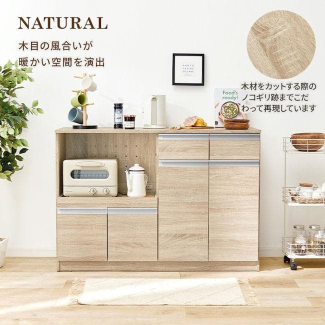 キッチンカウンター幅118 レンジ台 キッチンボード コンセント付（1216）