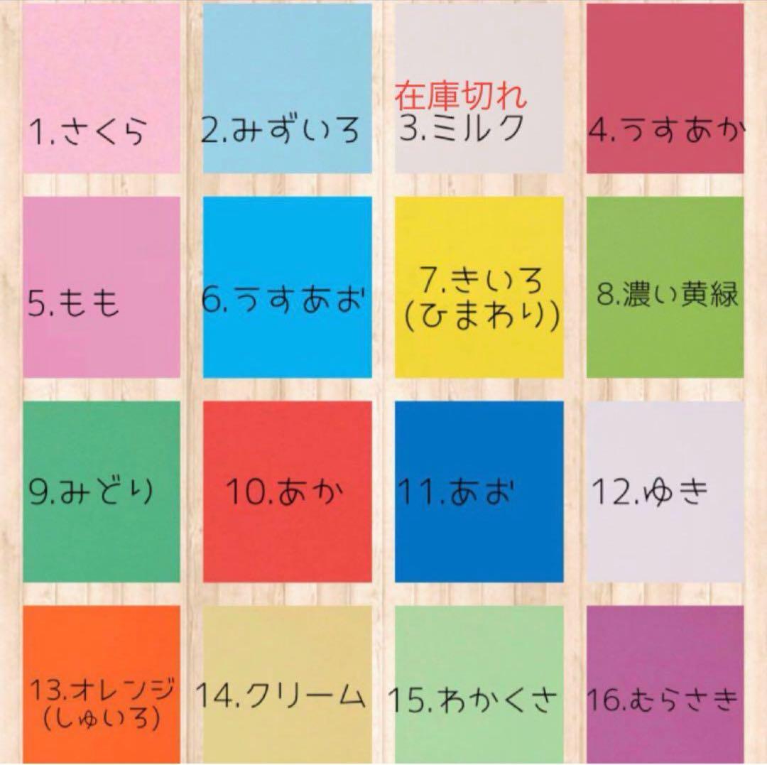 user_e2d135e8ページ 花枠文字オーダー／壁面飾り