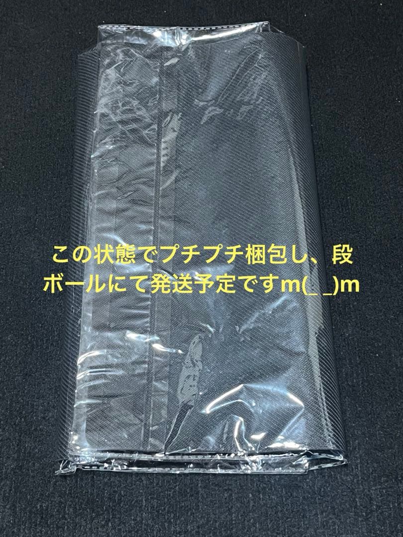 放浪皇お花見キャンペーン　覆いを割く者、ナーセット　プレイマット