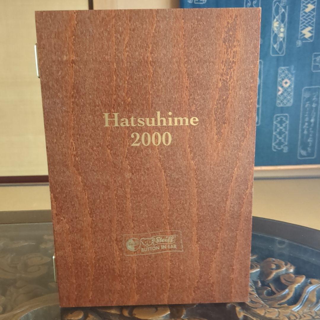 シュタイフ初姫