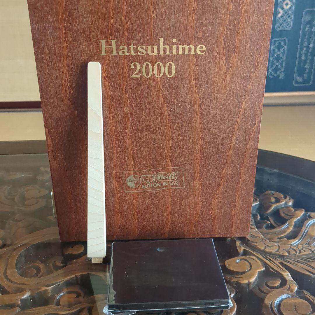 シュタイフ初姫