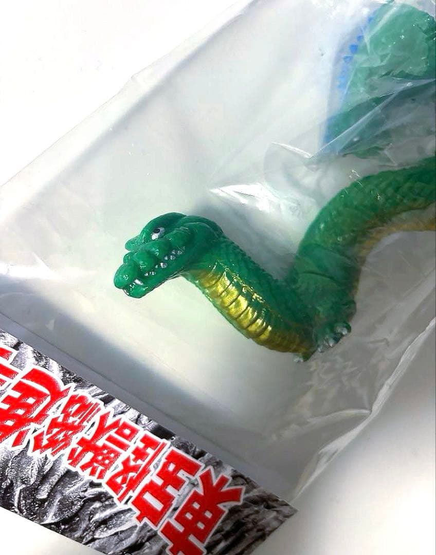 サンガッツ本舗　マンダ２代目＆バラン 東宝怪獣総進撃　ゴジラ