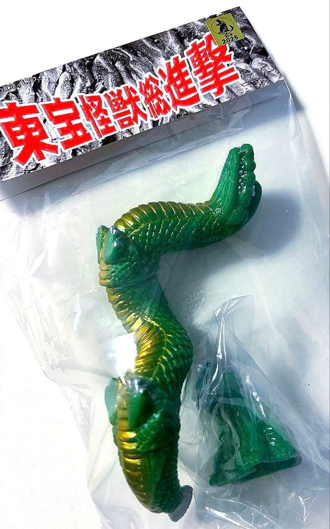 サンガッツ本舗　マンダ２代目＆バラン 東宝怪獣総進撃　ゴジラ