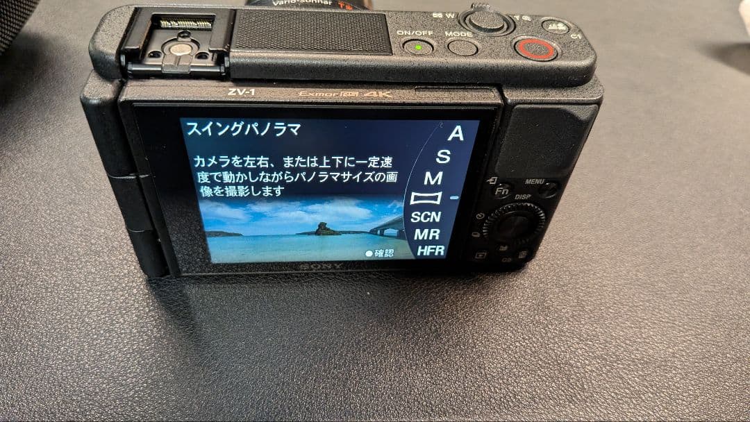SONY Vlog用カメラ「VLOGCAM ZV-1」