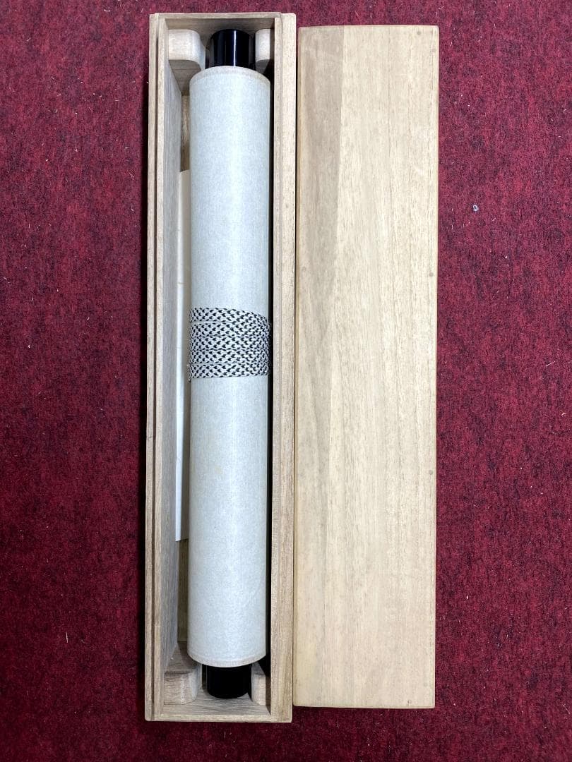 足立泰道『弘葉青茗地』茶道具 一行書 臨済宗大徳寺派 雲澤寺住職 掛軸