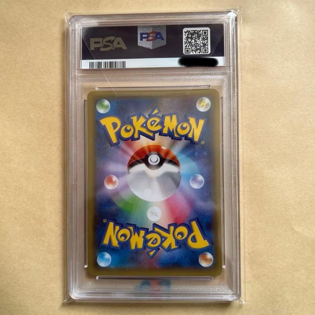 PSA10 ラティアス R CP2 伝説キラコレクション 018/027 美品