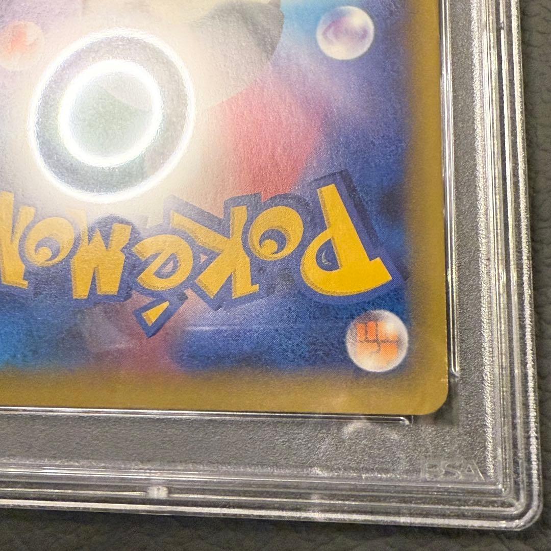 PSA9 ポケモンカード 25周年記念 25th プロモパック リザードン