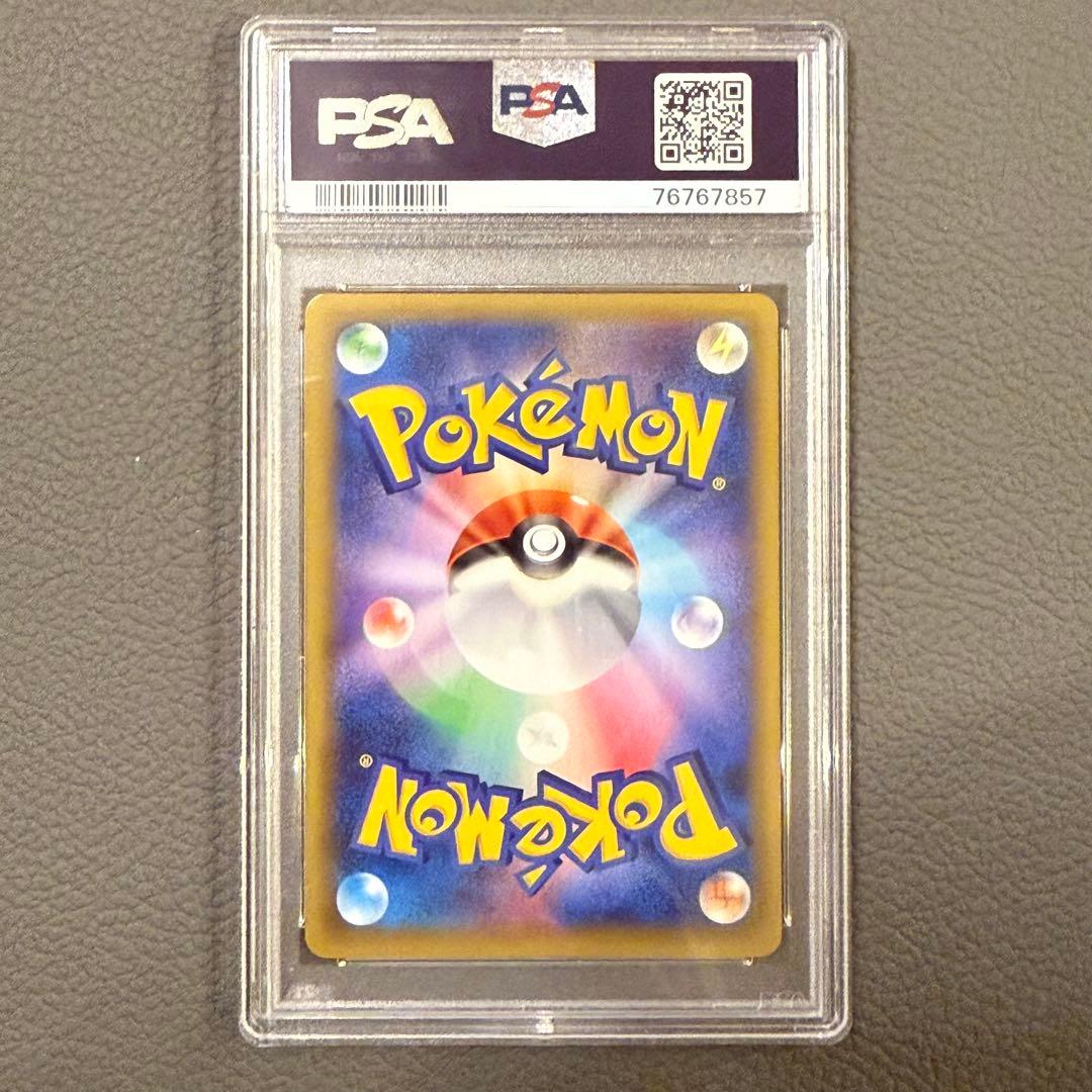 PSA9 ポケモンカード 25周年記念 25th プロモパック リザードン