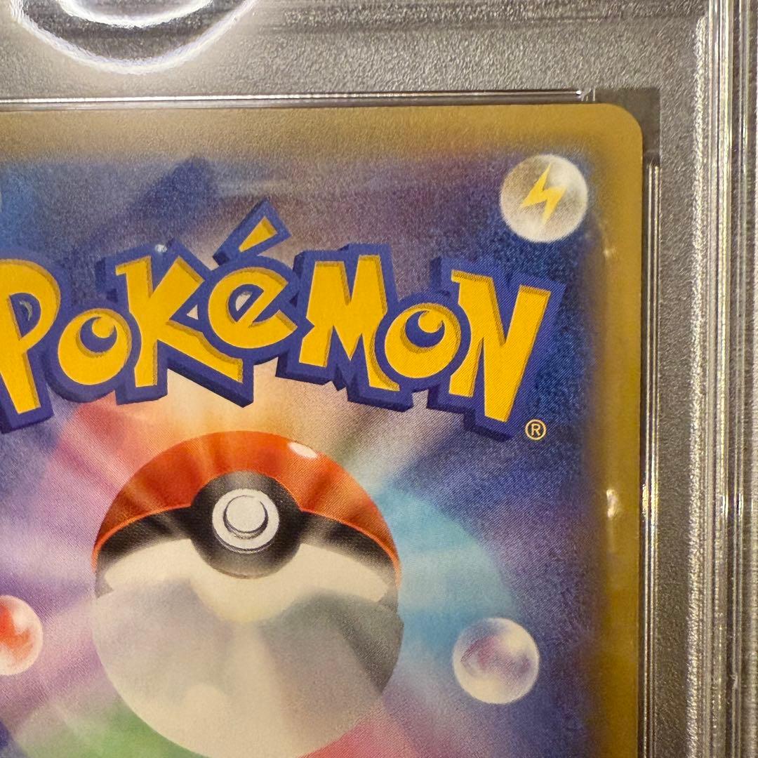 PSA9 ポケモンカード 25周年記念 25th プロモパック リザードン