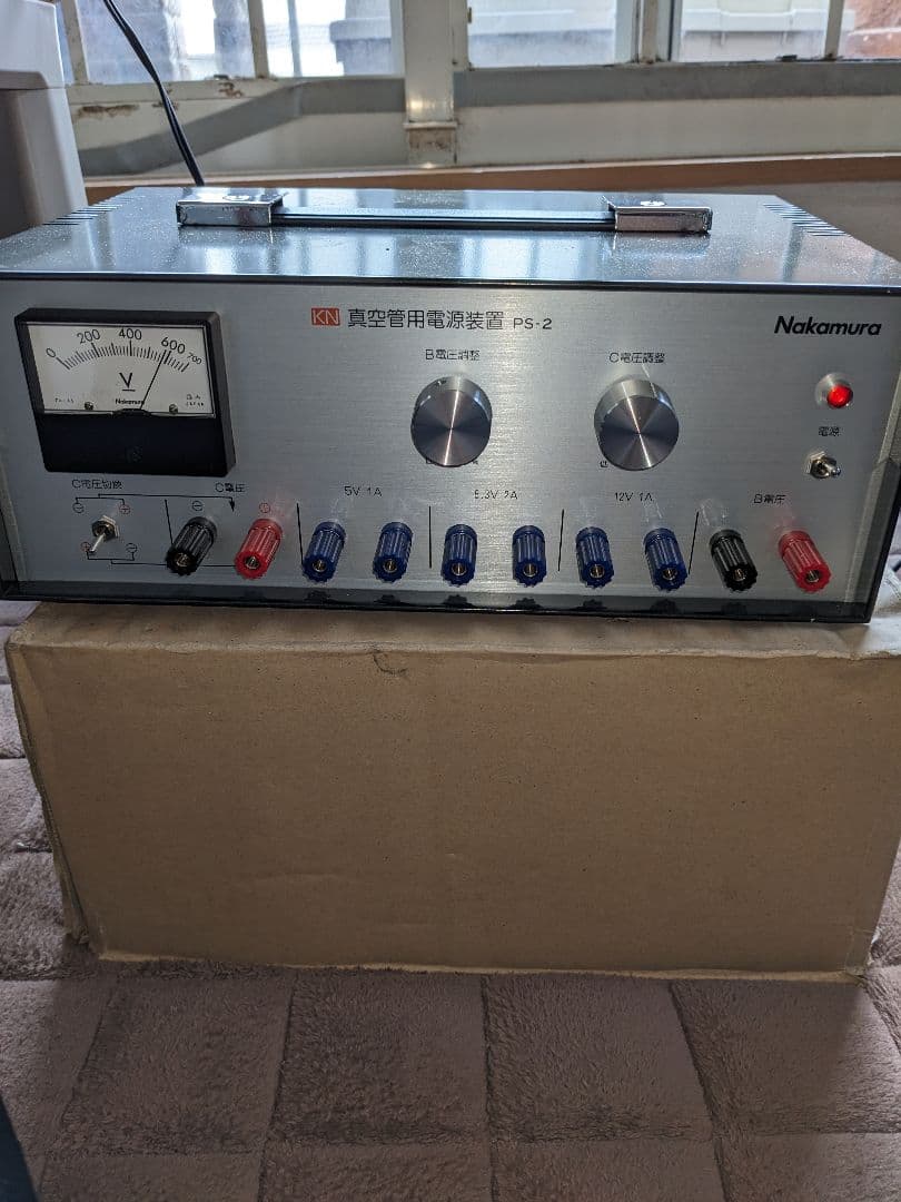 真空管用電源装置PS-2
