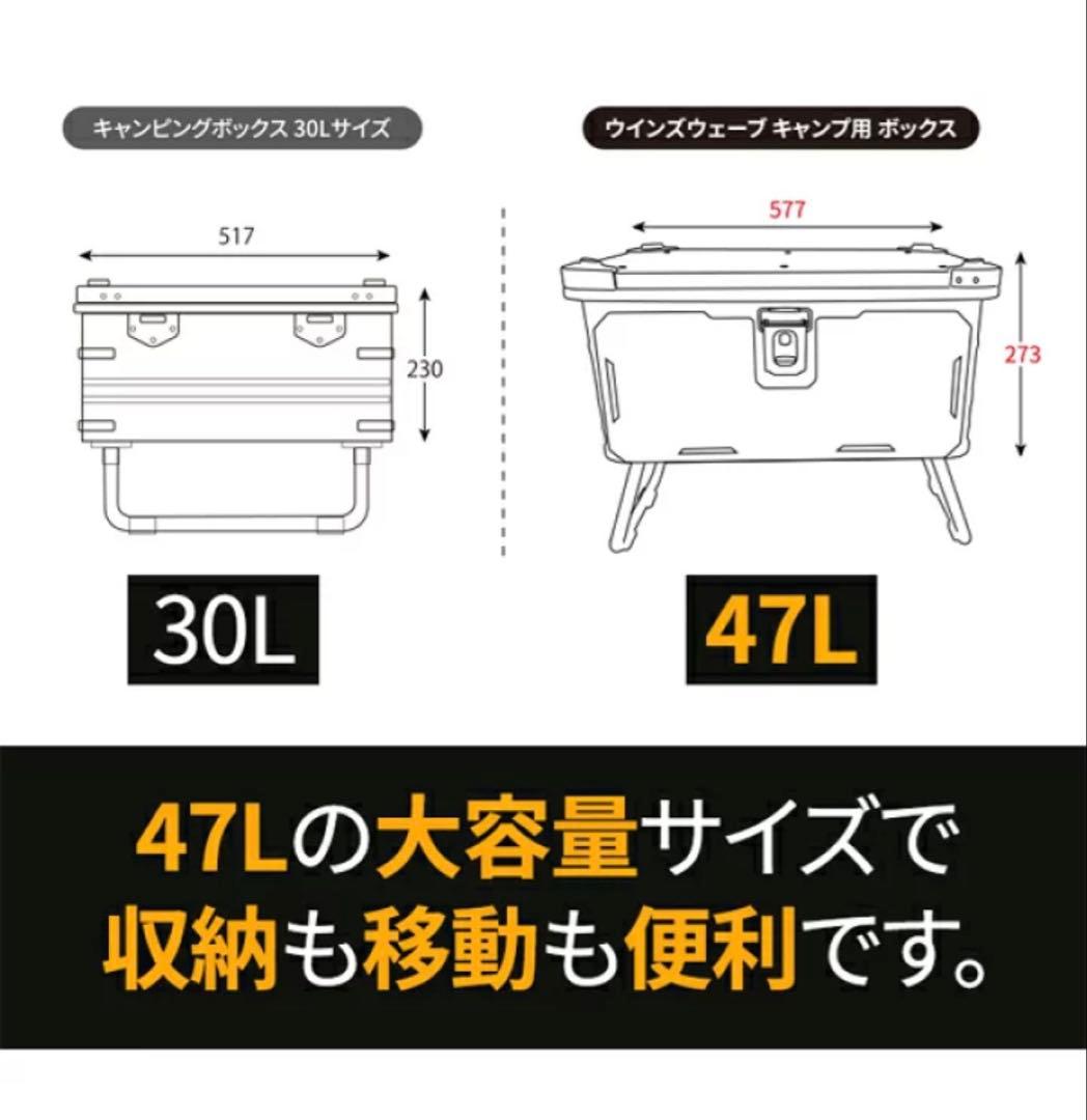アルミ製拡張テーブル DIYアルミコンテナ47L回転チェアセット