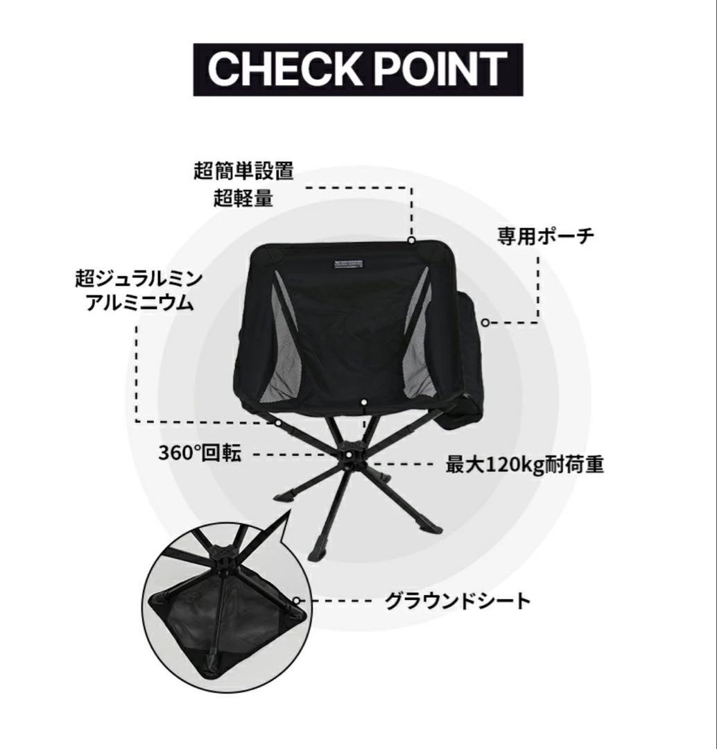 アルミ製拡張テーブル DIYアルミコンテナ47L回転チェアセット