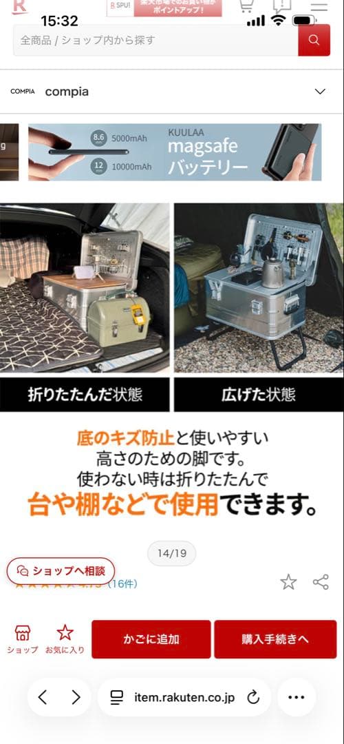 アルミ製拡張テーブル DIYアルミコンテナ47L回転チェアセット