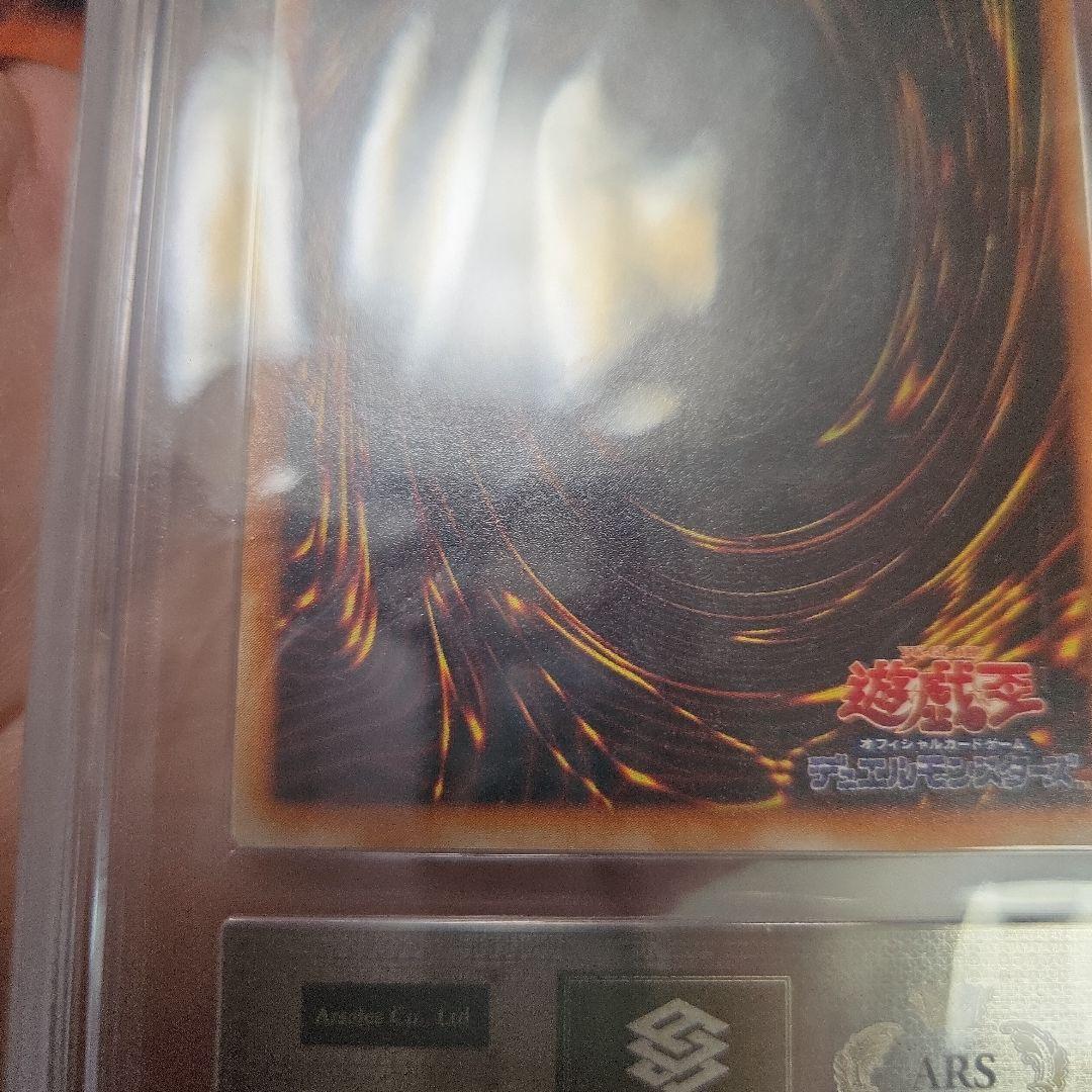 遊戯王 ブルーアイズトゥーンドラゴン　青眼の白龍 シク　ps-00