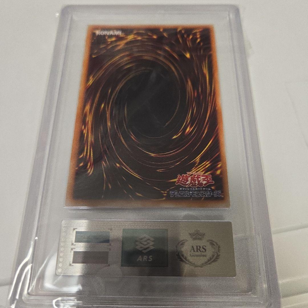 遊戯王 ブルーアイズトゥーンドラゴン　青眼の白龍 シク　ps-00