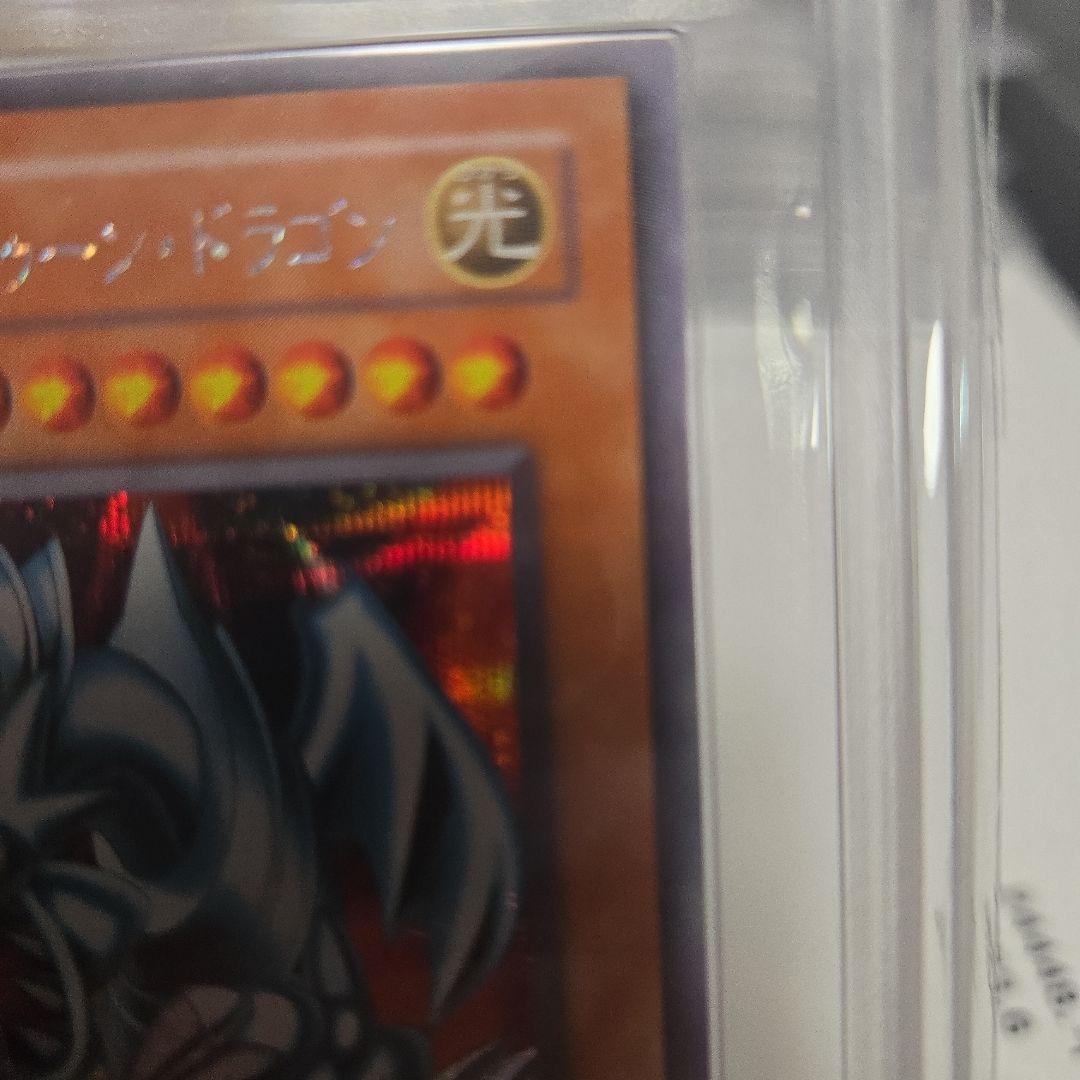 遊戯王 ブルーアイズトゥーンドラゴン　青眼の白龍 シク　ps-00