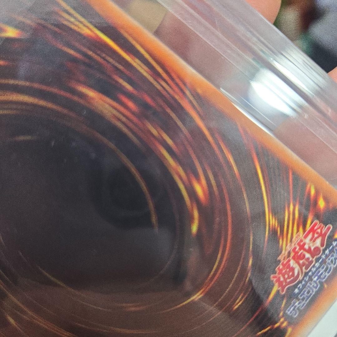 遊戯王 ブルーアイズトゥーンドラゴン　青眼の白龍 シク　ps-00