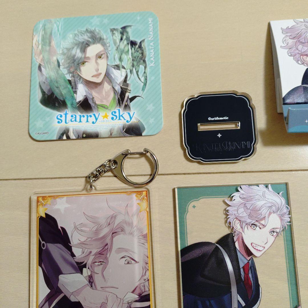 Starry☆Sky　七海哉太　グッズ