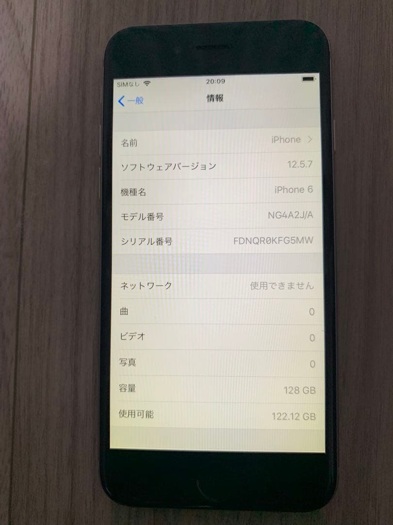 【美品】iPhone6 128GB SIMフリー シルバー