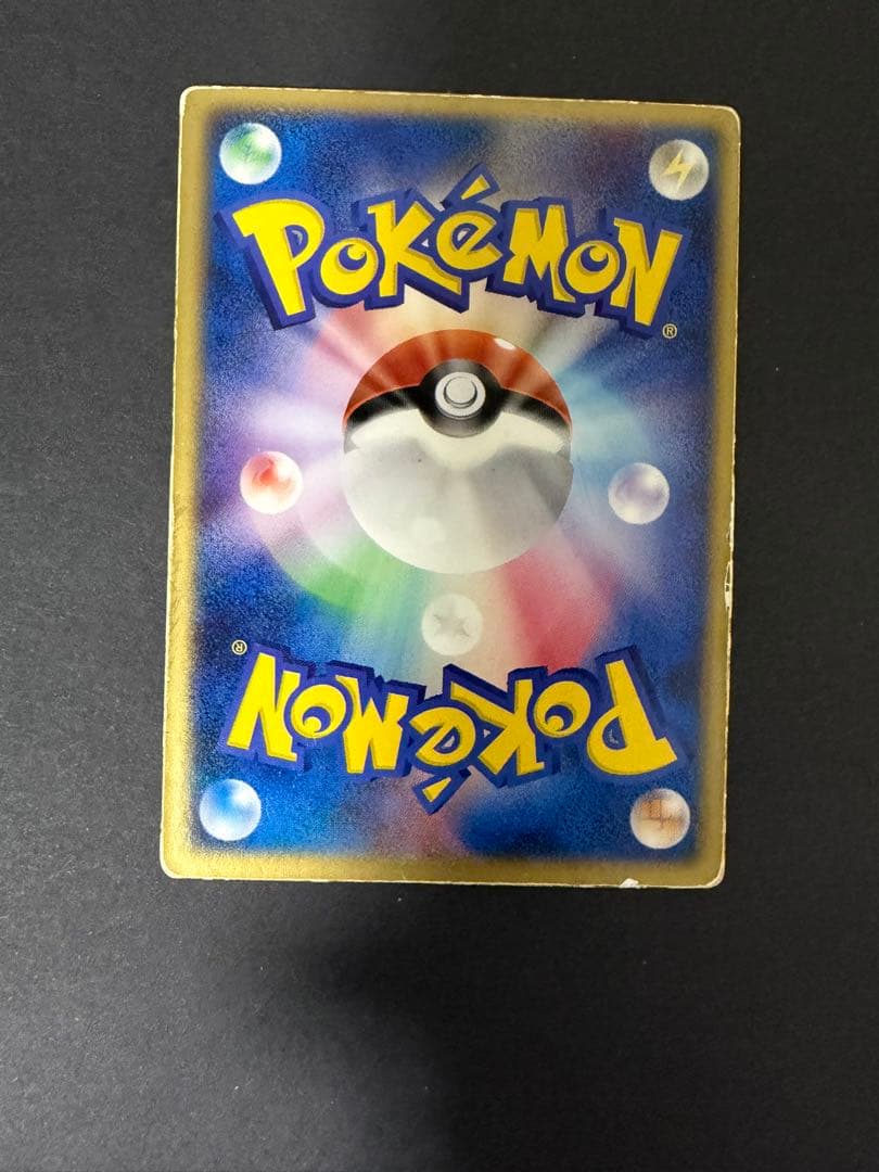 ポケモンカード 裂空のデオキシス 3D 映画公開記念VSパック