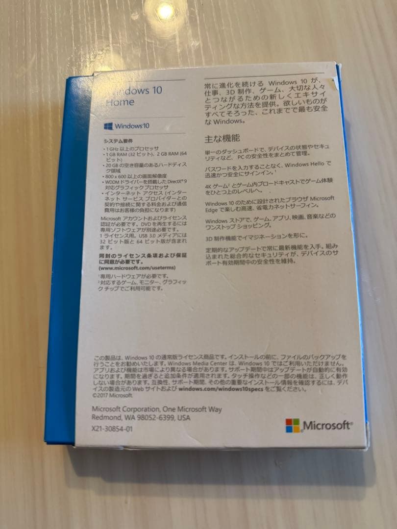 iMac 27インチ Retina 5K Late2017