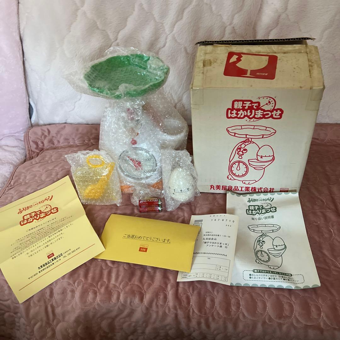 丸美屋 「親子ではかりまっせ」当選品⭐︎新品未使用