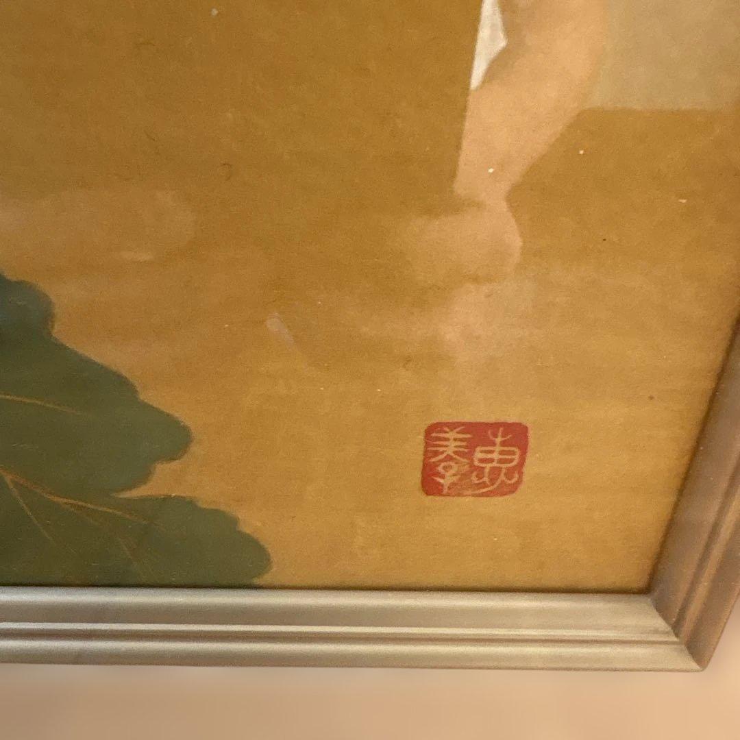 絵画　菊と蝶　　⚠️素人画