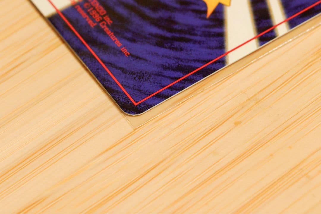 カイリュー いやしのかぜ「ポケモンカードGB」 おまけカード