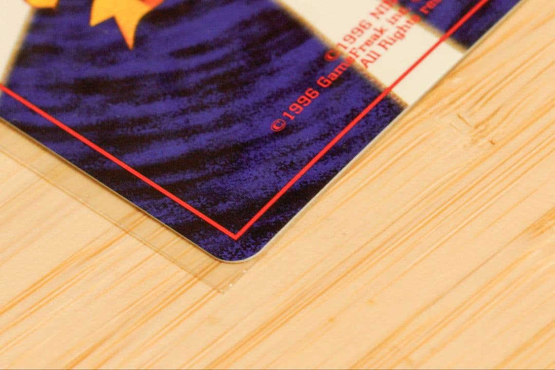 カイリュー いやしのかぜ「ポケモンカードGB」 おまけカード