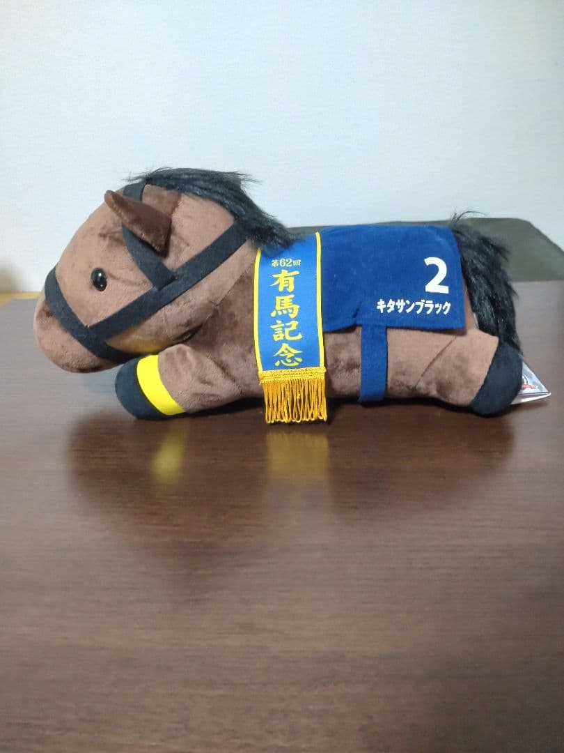 サラブレッドコレクション　 ねそべりぬいぐるみ