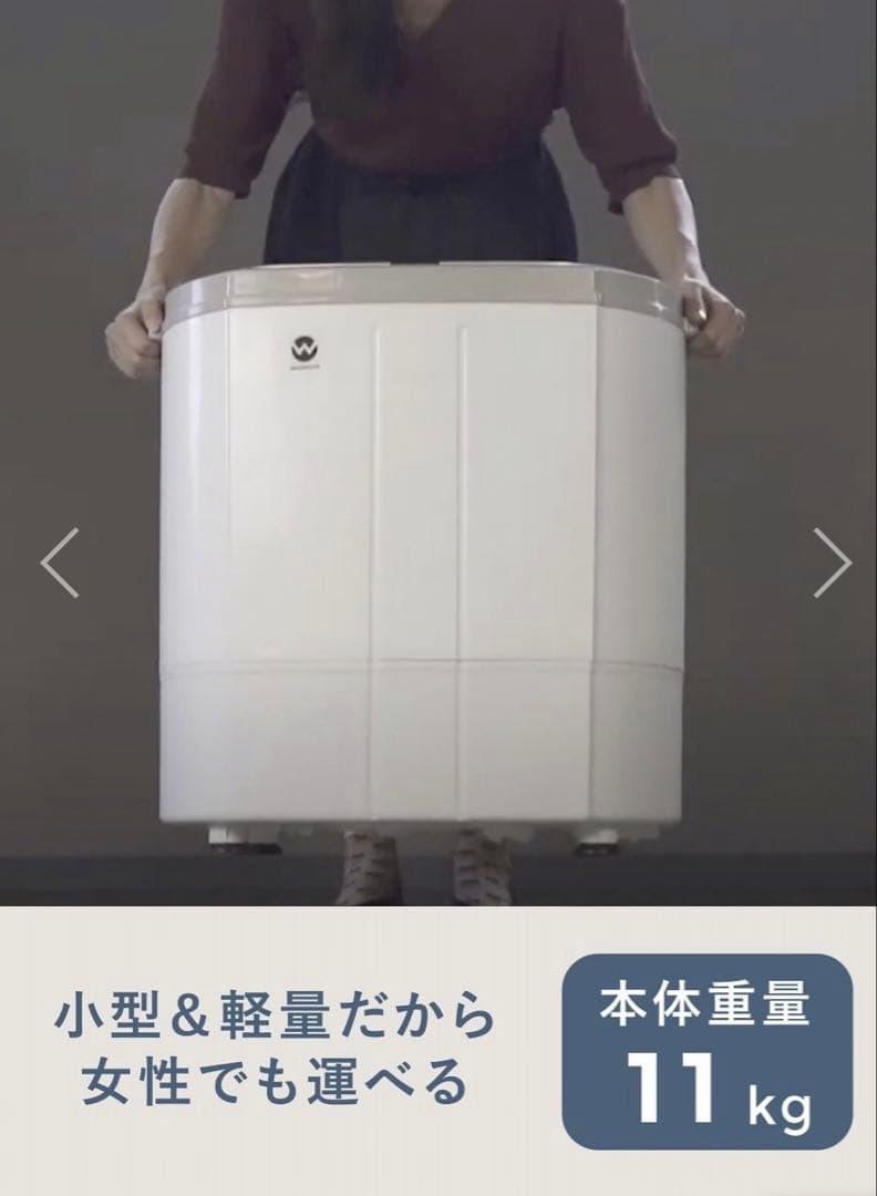 オデ　小型　洗濯機　二層式　シービージャパン　ウォッシュマン　動作確認済