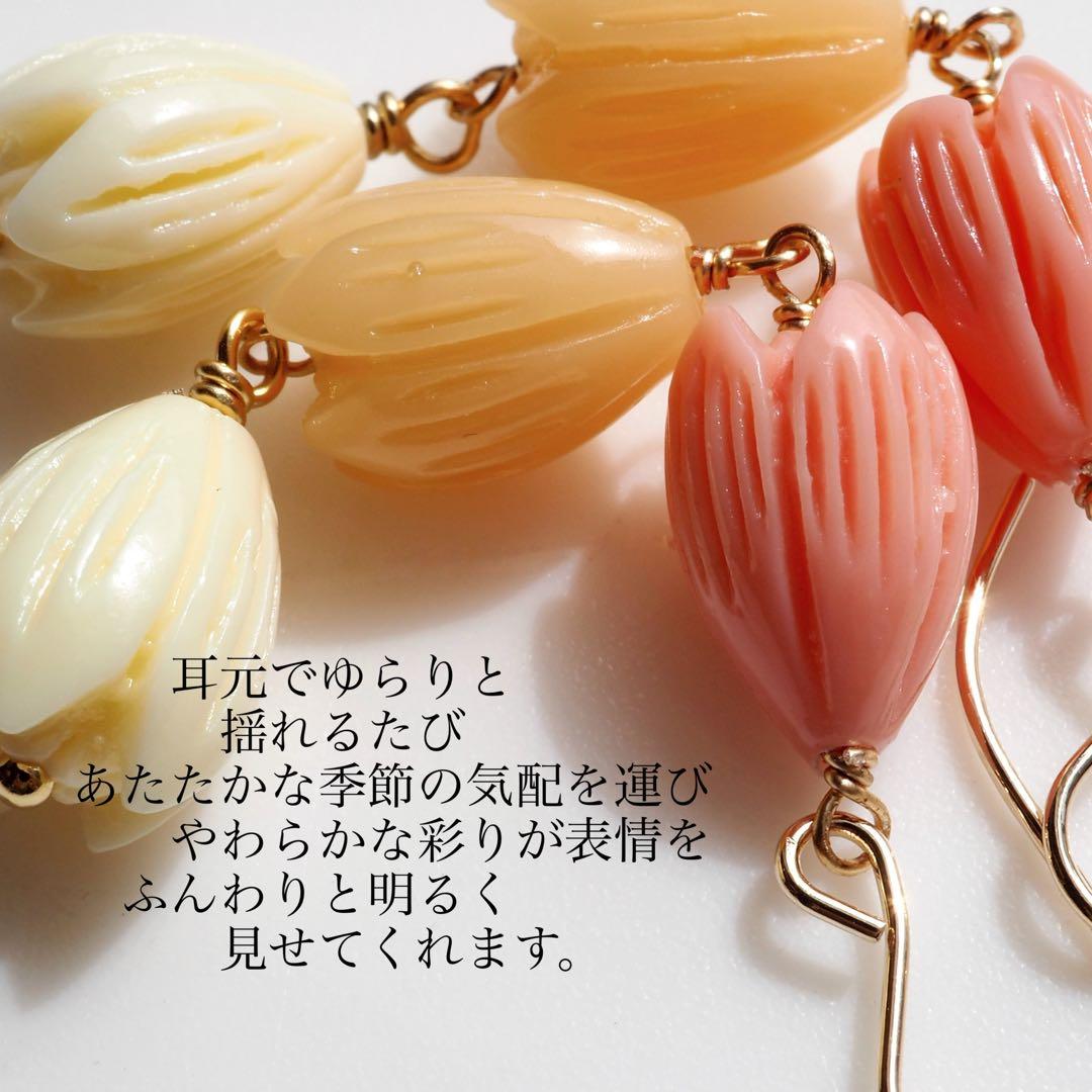 【Ruby】SALE＊グラデーションコーラル(珊瑚)ピカケ3連ピアス