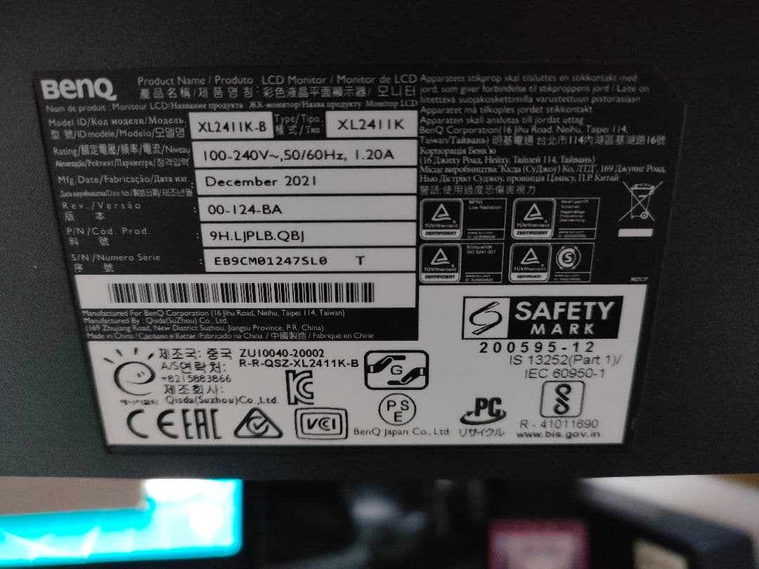 BenQ ZOWIE XL2411K 本体 スタンド 電源・HDMIケーブル