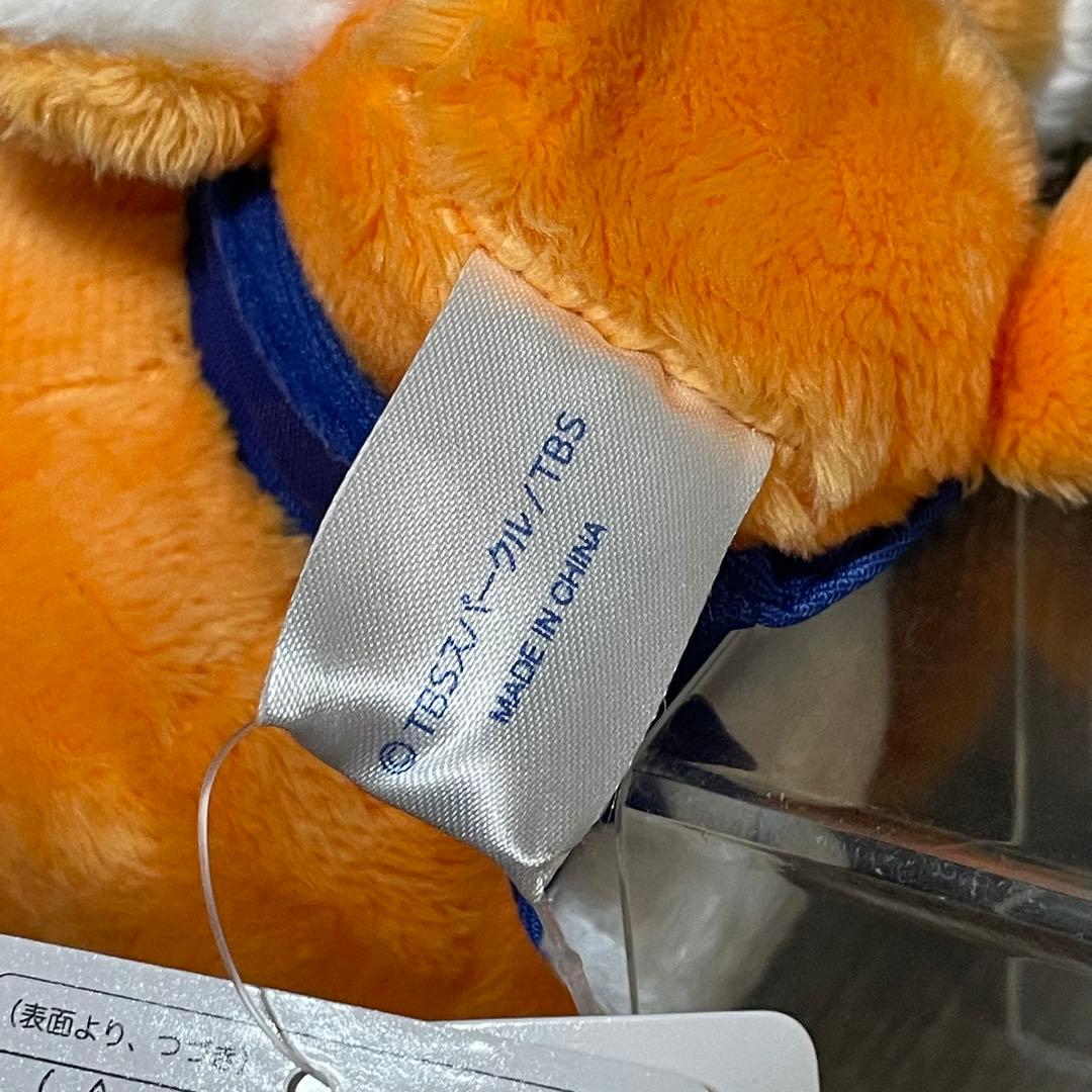 「楽一番公式アカウント06専用」 MIU 404 ポリまる ぬいぐるみ