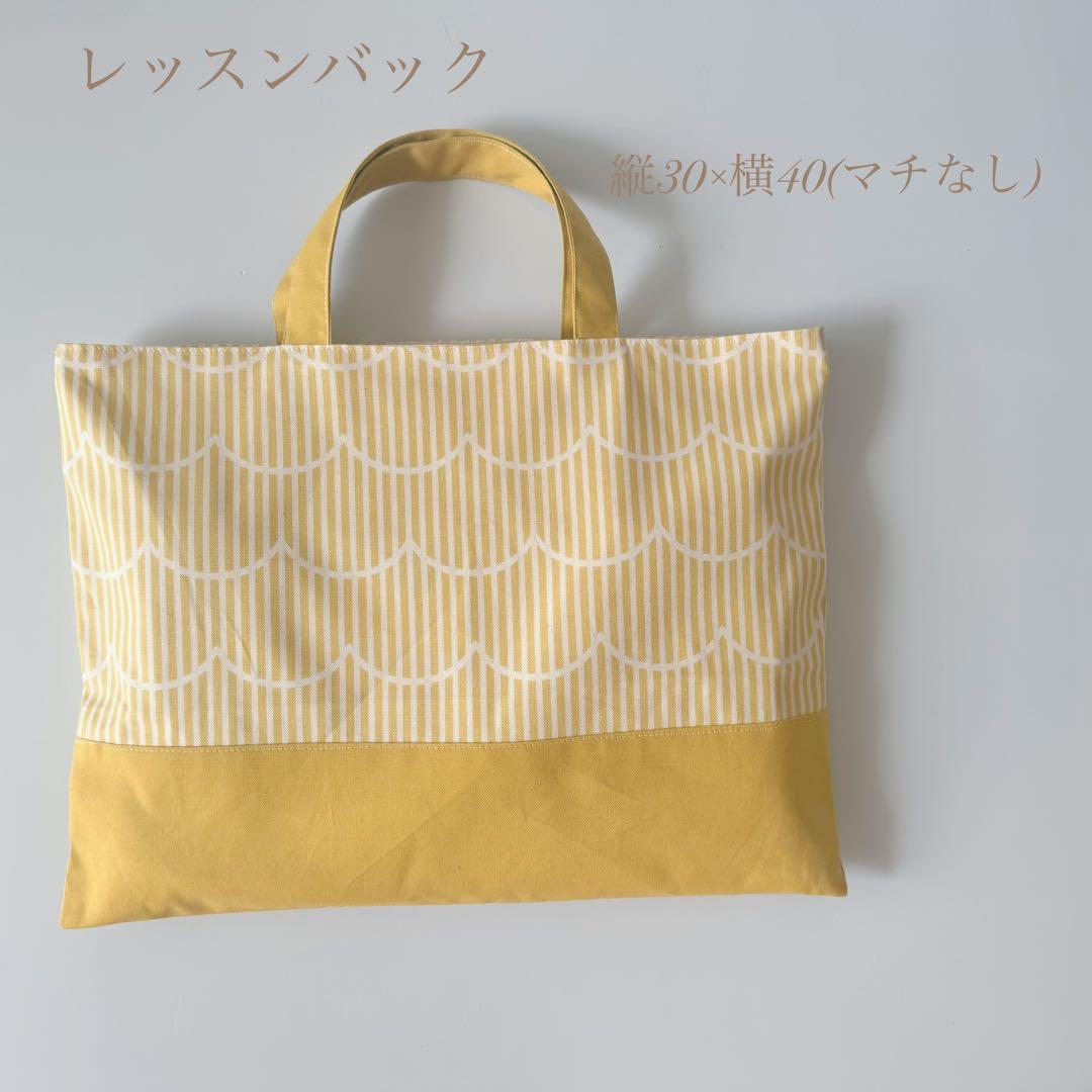 入園入学グッズ　3点セット　オーダー可　サイズ変更可能