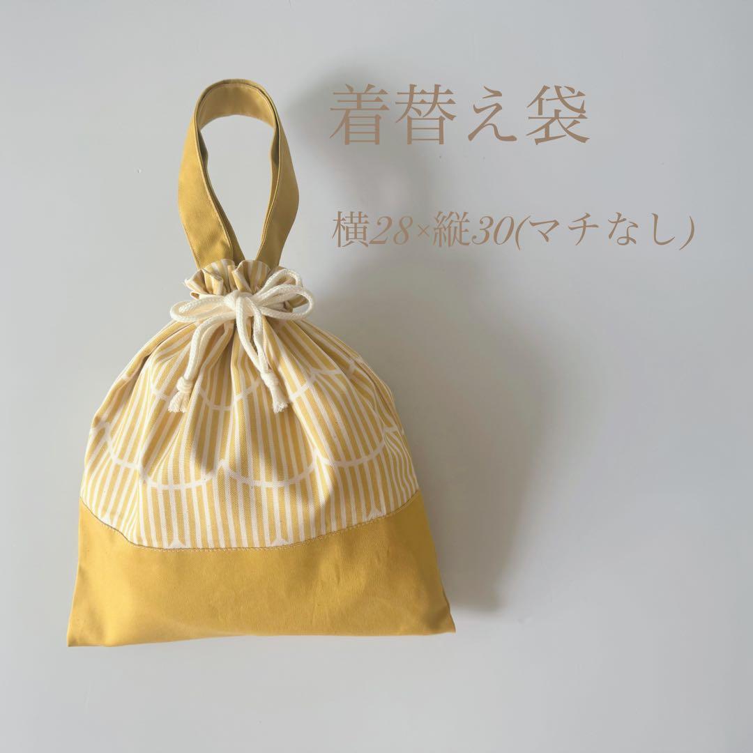 入園入学グッズ　3点セット　オーダー可　サイズ変更可能