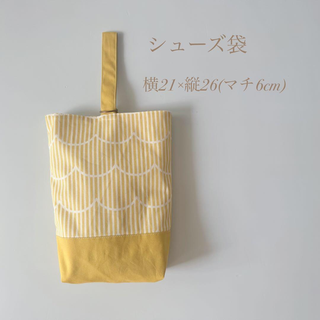 入園入学グッズ　3点セット　オーダー可　サイズ変更可能