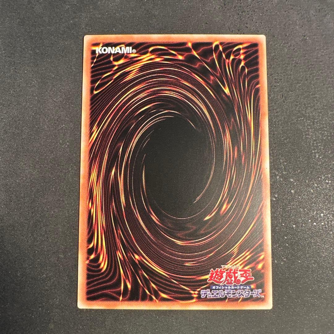 遊戯王 黒魔導のカーテン オーバーフレーム ウルトラ　アジア ①