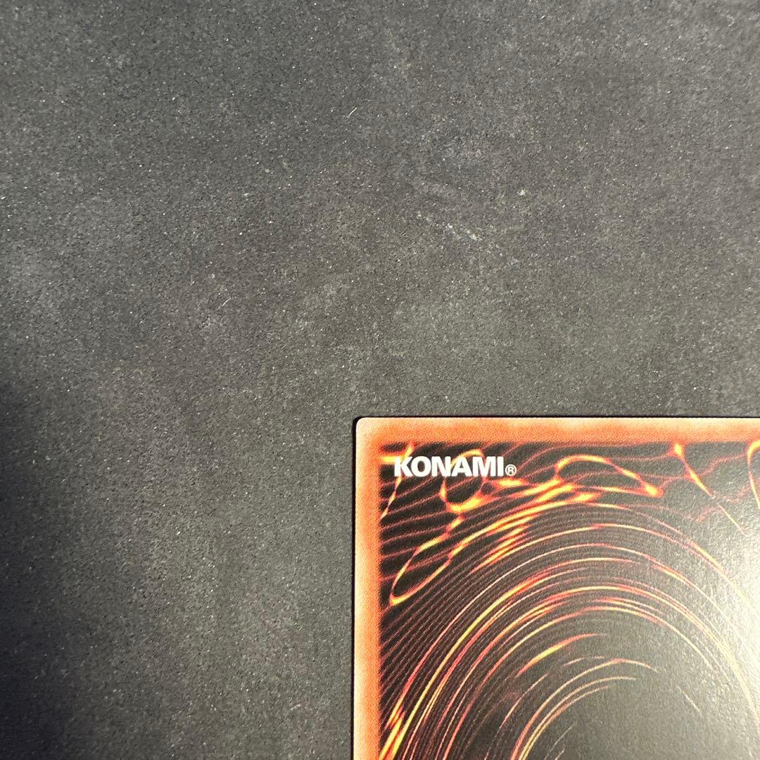 遊戯王 黒魔導のカーテン オーバーフレーム ウルトラ　アジア ①