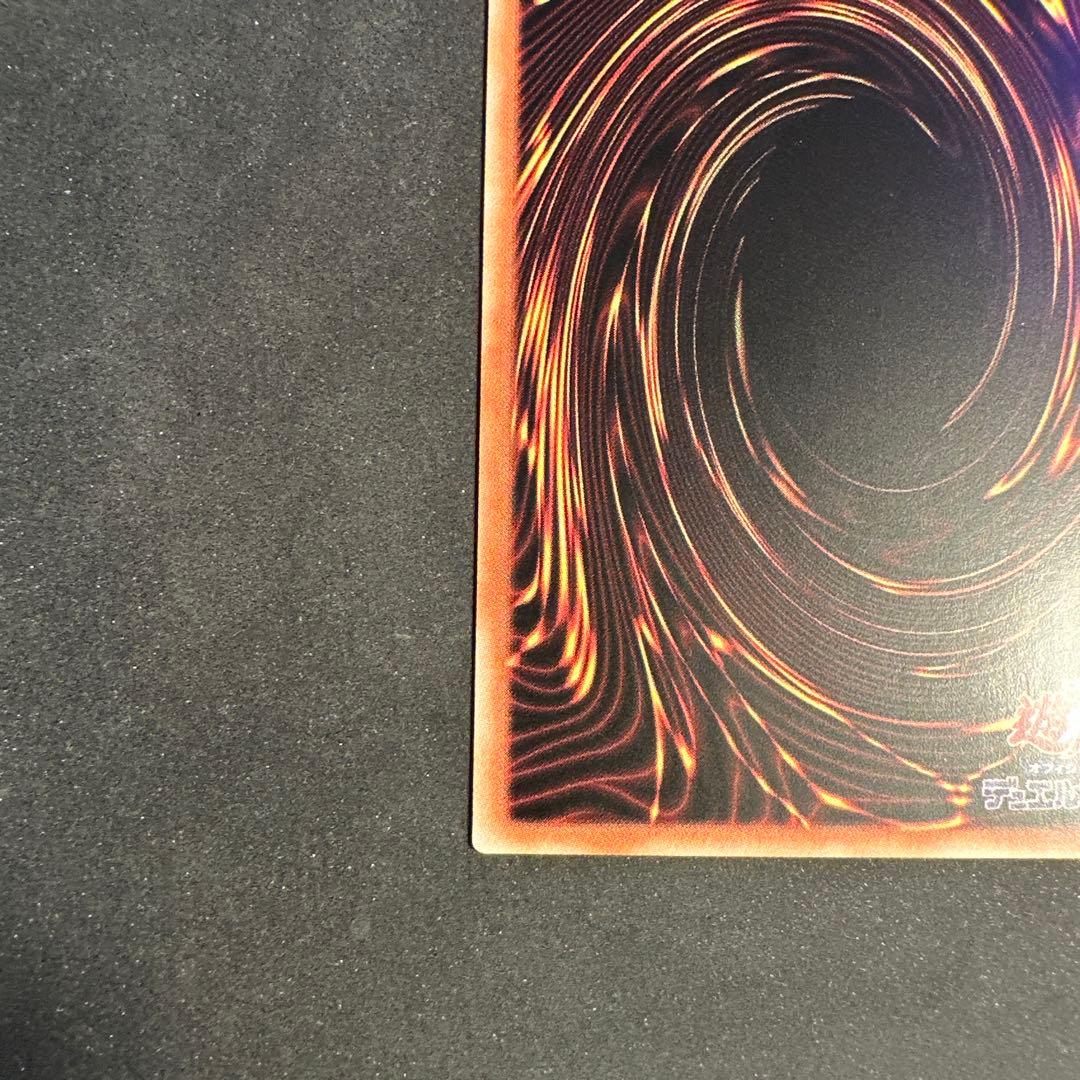 遊戯王 黒魔導のカーテン オーバーフレーム ウルトラ　アジア ①