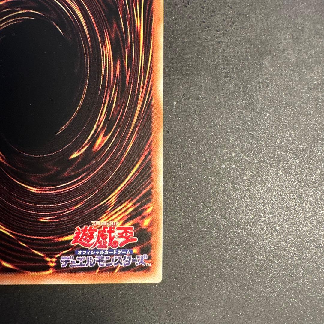 遊戯王 黒魔導のカーテン オーバーフレーム ウルトラ　アジア ①