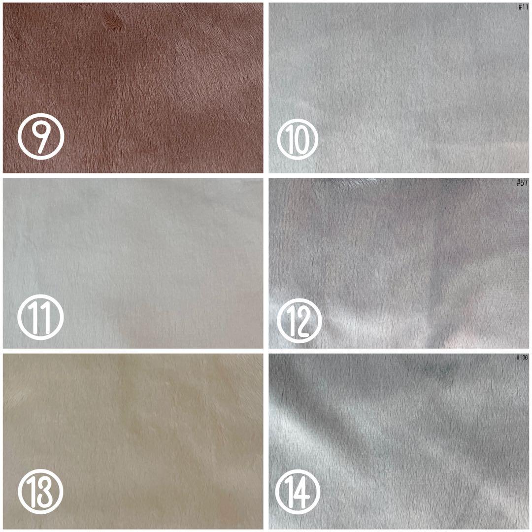 あきオーダーページ