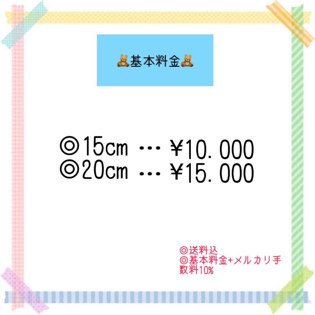 あきオーダーページ