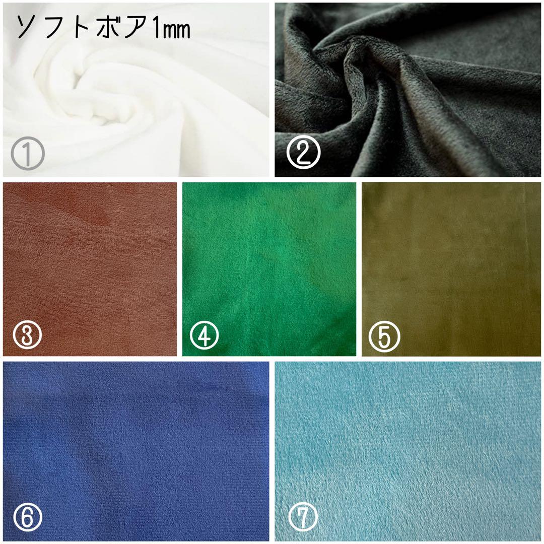 あきオーダーページ