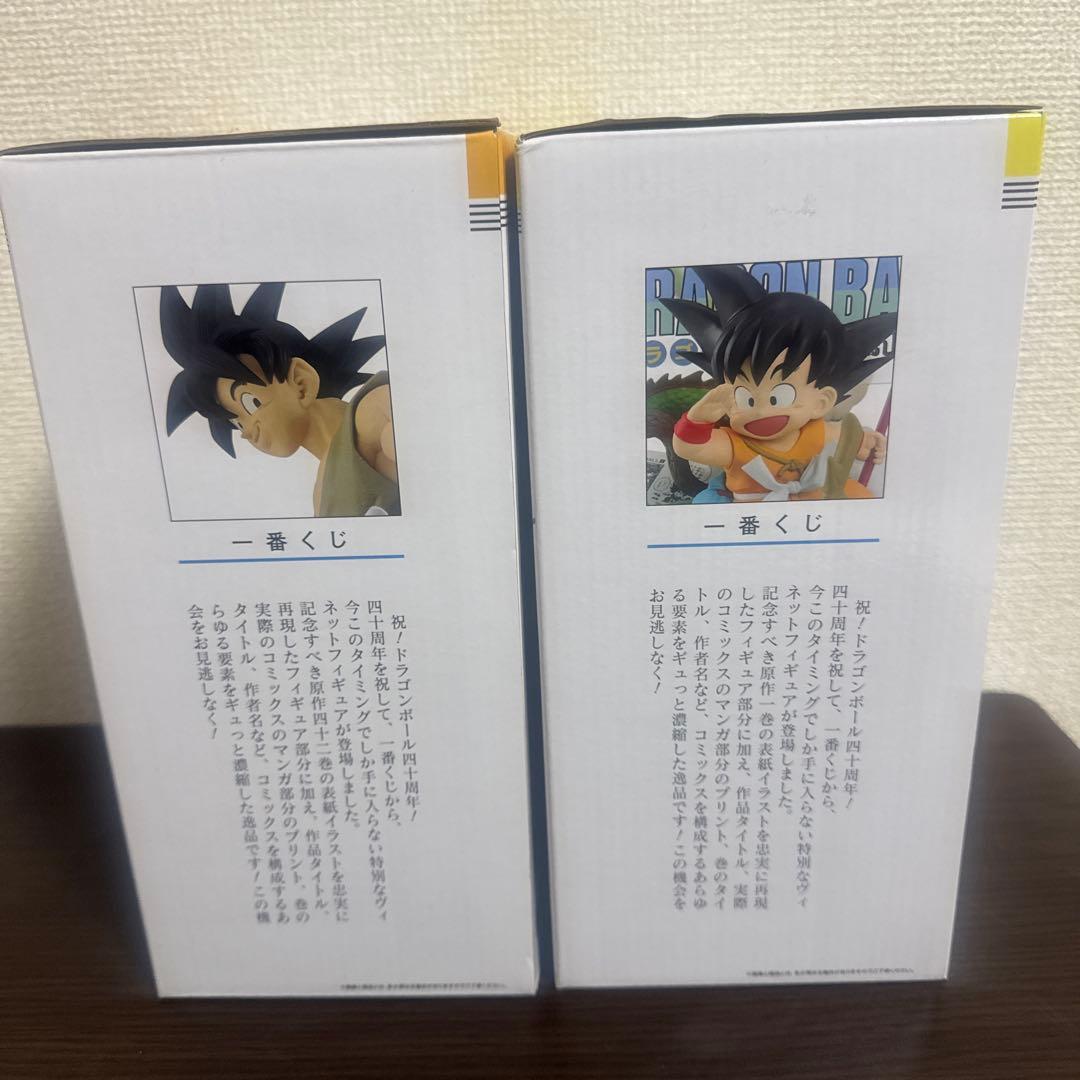 ドラゴンボール40周年 一番くじ第1弾A賞Ｂ賞セット