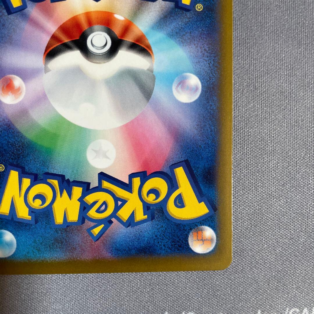 ポケモンカード ニンジャスピナー メガゲッコウガex sar