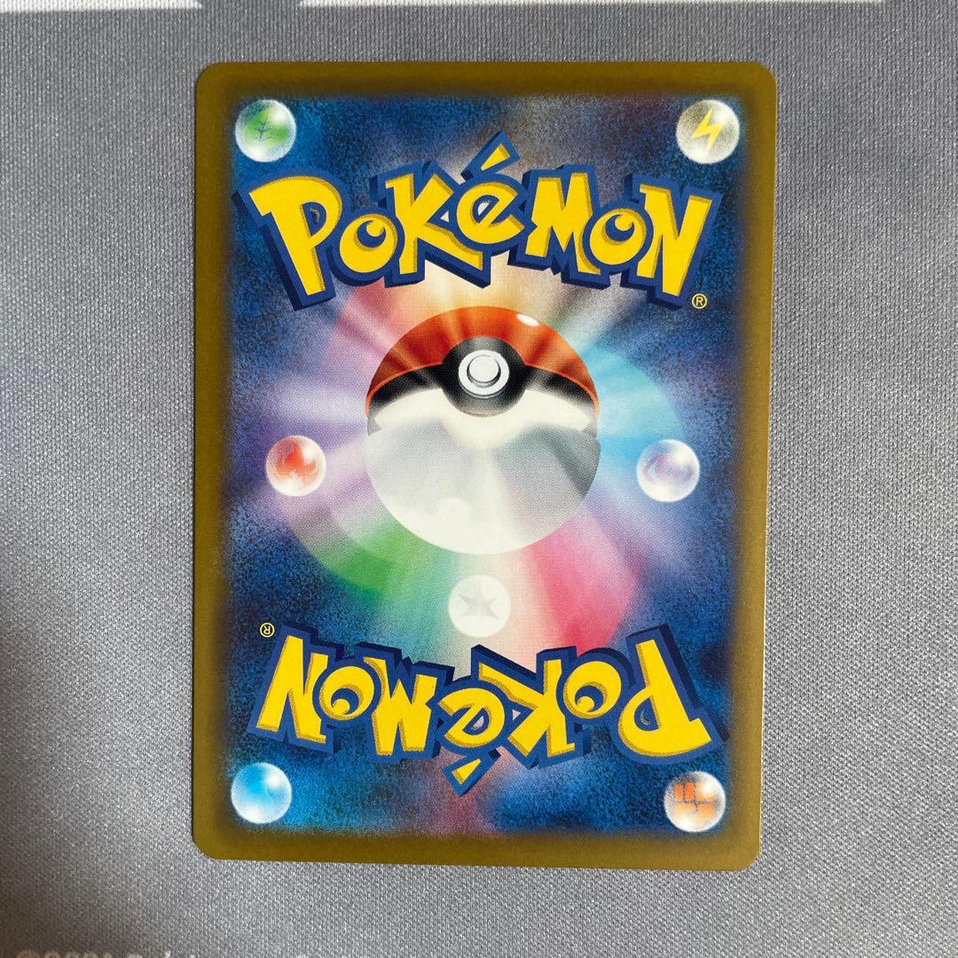 ポケモンカード ニンジャスピナー メガゲッコウガex sar