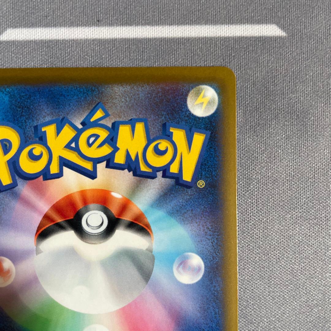 ポケモンカード ニンジャスピナー メガゲッコウガex sar